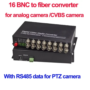 16-портовый медиаконвертер bnc в оптоволокно RS485 PTZ-Волоконно-оптические Медиаконвертеры для аналоговой камеры системы видеонаблюдения CVBS camera