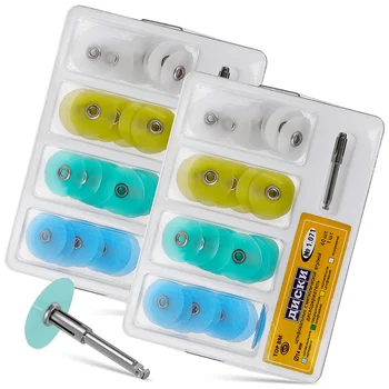 2 Коробки Полировальный диск из смолы Стоматологические Принадлежности Для полировки полости рта Полировальные диски