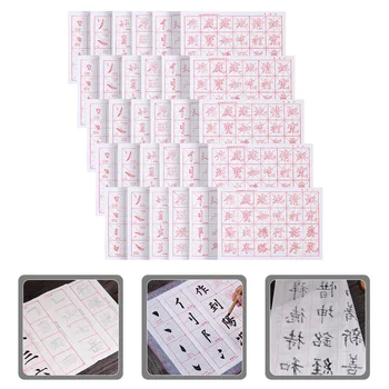 30 листов китайской бумаги для каллиграфии Бумага для каллиграфии для начинающих