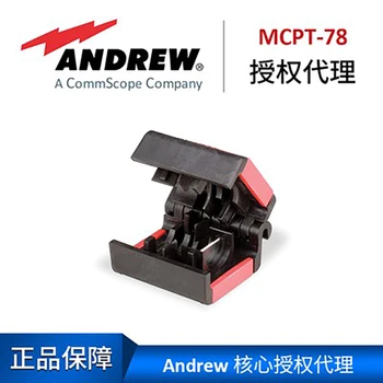 ANDREW MCPT-7/8 Ручные инструменты для сращивания кабелей 7/8 подающий резак Подающая трубка