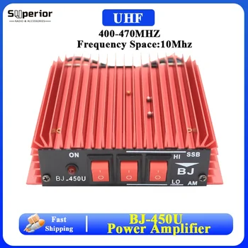 Baojie BJ-450U Усилитель Мощности UHF Для Портативной Рации 3-5 Вт FM-Выход 50 Вт 400-470 МГц Частотное Пространство 10 МГц UHF Радио UV17