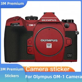 OM-1 Наклейка на виниловую пленку для тела, защитная наклейка для Olympus OM1 OM 1