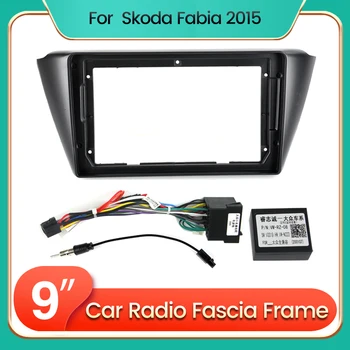 TomoStrong для Skoda Fabia 2015 Рамка панели приборной панели автомагнитолы Шнур питания CANBUS автомобильный видеокабель провода