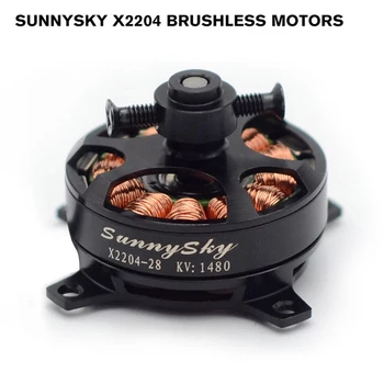 Бесщеточные двигатели SunnySky X2204