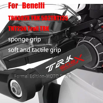 Для Benelli TRK502X TRK 502 Ручка Руля Губчатая Крышка Нескользящая 27 мм Мотоциклетная Губчатая Ручка