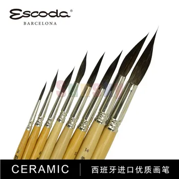 Кисть для рисования Акварелью Escoda CERAMIC Series 5707, Беличья | Круглая | Угловатая | Блестящая Лакированная / С Короткой Ручкой