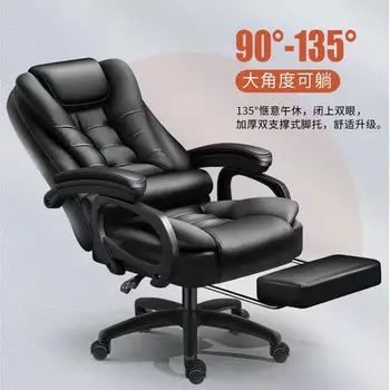 Кресло босса, откидывающееся офисное кресло для отдыха, массажная подставка для ног, вращающееся кресло, компьютерное кресло, домашнее парикмахерское кресло, игровое кресло