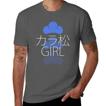 Новая футболка Karamatsu для девочек, мужская забавная футболка, футболка с коротким рукавом, мужская футболка