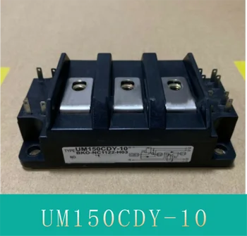Новый модуль UM150CDY-10