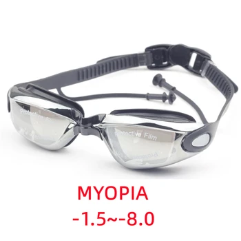 Очки для плавания при близорукости для взрослых, профессиональные очки для бассейна, противотуманные очки для мужчин и женщин, комфортные оптические водонепроницаемые очки с диоптриями
