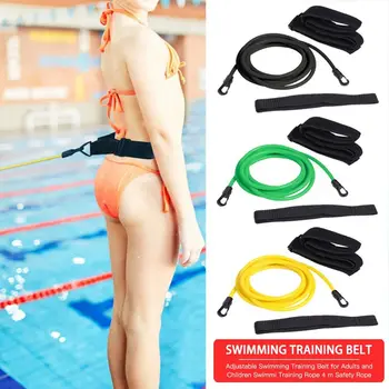 Регулируемый эластичный пояс для тренировок по плаванию, веревка для тренировок по плаванию, оборудование для силовых тренировок