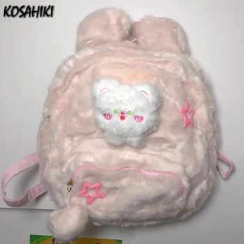 Розовые рюкзаки Kawaii Cute Girls Sweet, мультяшная мода, универсальные шикарные женские Японские повседневные школьные сумки для студентов