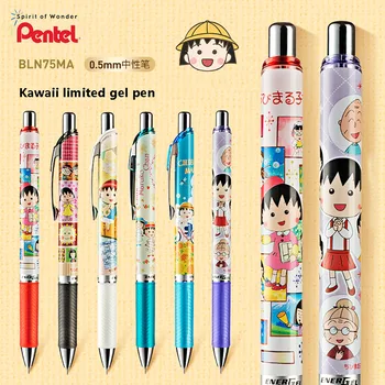 Японские Канцелярские Принадлежности Pentel Cute Kawaii Office Accessories Limited Гелевые Ручки BLN75 Press The Water Pen Быстросохнущие 0,5 мм